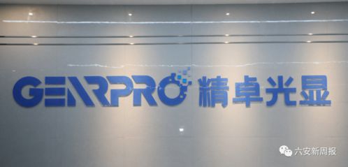 六安智造一線 軟件開(kāi)發(fā)領(lǐng)域的發(fā)展脈動(dòng)